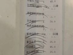 -新石器烤肉(张家港购物公园店)