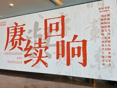 -岭南美术馆