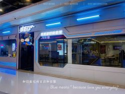 -疯狂冒险家-亲子密室-东坝店(金隅嘉品店)