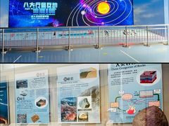 -延庆地质公园博物馆