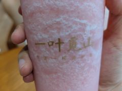 -一叶觅山(半边街店)