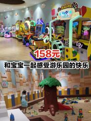 -meland亲子乐园(深圳领展中心城店)
