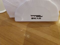 -徽味大班(定慧桥店)