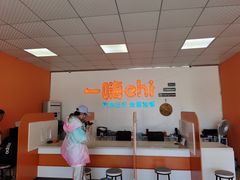 -一嗨租车(凤凰机场店)