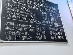 -丰登陕西水盆牛羊肉·泡馍