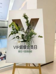 -Yestar宁波艺星整形医院