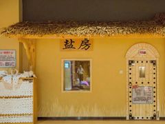 -汤W城市微度假(仓山店)