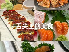 -阿吾罗日本料理(K11艺术中心店)