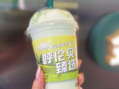 -茉酸奶(春熙路店)