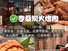 -杭州湖滨in77