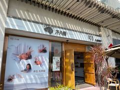 -不凡脑禅境·养生·舒压调理SPA(华发世纪城店)