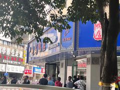 -晓马鸭店(新芜路店)