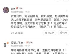 -CGV影城(源著IMAX店)