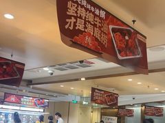 -海底捞火锅(金地广场生日主题店)