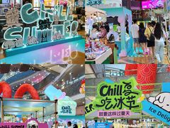 -正大广场