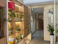 -善艾今生·推拿·艾灸·SPA(禾祥东路店)