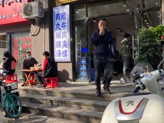 门面-马光荣肉丸糊辣汤(边东街店)