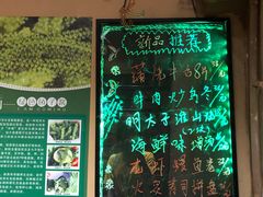 -大雄寿司(中华广场店)