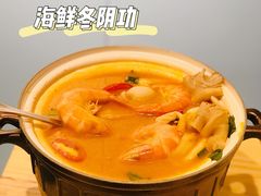 -米泰芒·东南亚料理(体育西店)