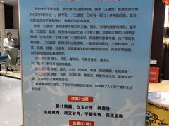 -六合居·邯郸菜·武安菜起源地