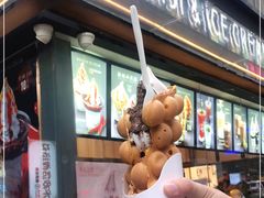 -麦丽丝红油辣椒冰淇淋(江家巷店)