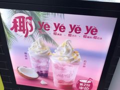 -麦当劳(欧亚卖场店)