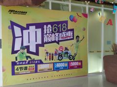 -尚励少儿体能运动(高升校区)