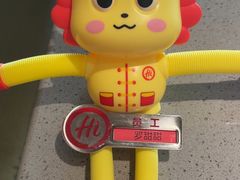-海底捞火锅(壹悦城店)