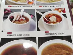 -食为先(广园店)