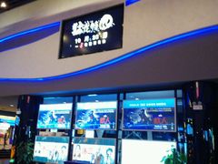 -万达影城(南宁印象城IMAX店)