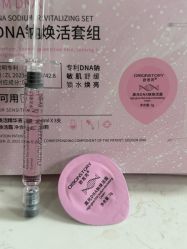 -skin79皮肤管理中心