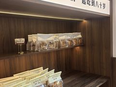 -富贵面包公司(运河店)