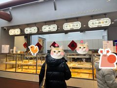 -祥禾饽饽铺·中式糕点(北京来福士店)