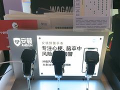 -鹰巢数码EAGLE’S NEST(燕莎店)
