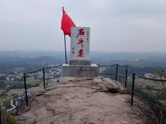 -浏阳石牛寨风景区