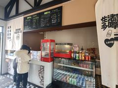 -菊园百果园