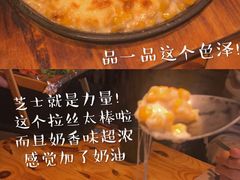 -恩你小木屋米酒店(莱山店)