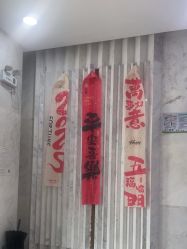 -上海漾颜医疗美容