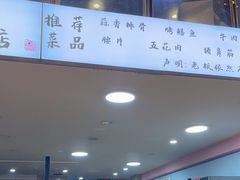 -晓靖轩烧烤(沙河风情店)