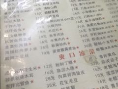 -老大连路特色烧烤(基隆路店)
