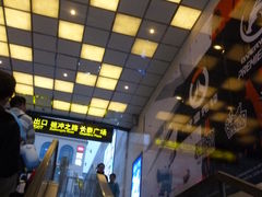 -金科路(地铁站)