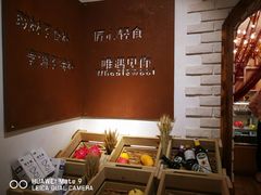 -麦甜创意轻食餐厅(西康路店)