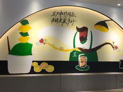 -丘大叔柠檬茶(乐峰广场分店)