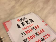 -壹品粥道(金牛万达店)