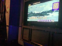 -活力无限KTV(天河新天地店)