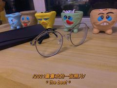 -潘多拉眼镜·蔡司依视路明月(潘家园店)