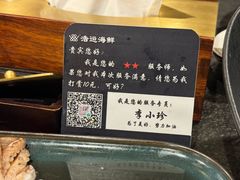 -浩运海鲜·16年专注青岛菜(石老人店)