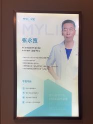 -厦门美莱整形美容医院