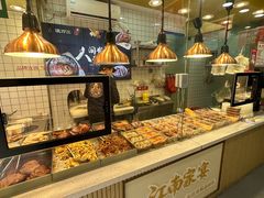 -沈万三·熟食铺(莲园路店)