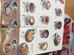 -京和风食堂·定食寿喜锅(保利樾广场店)